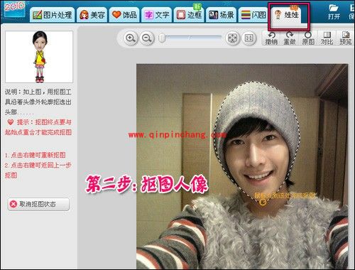 愚人节美图秀秀来献礼:qq头像恶搞大全