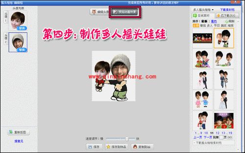 愚人节美图秀秀来献礼:qq头像恶搞大全