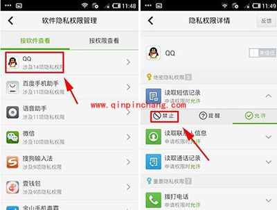 360杀毒防隐私泄露开启教程