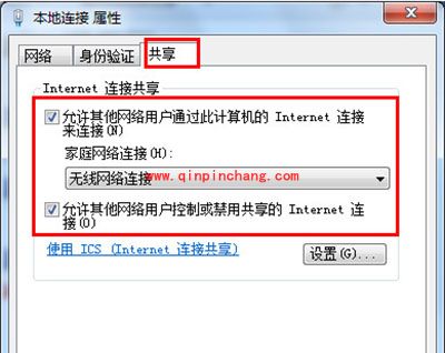 wifi共享精灵打不开怎么办