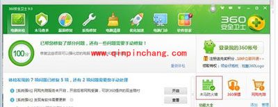 wifi共享精灵打不开怎么办