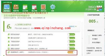 wifi共享精灵打不开怎么办