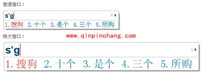 输入法不能切换怎么解决