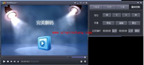 打造自己高清播放器！完美解码的设置教程