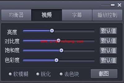 打造自己高清播放器！完美解码的设置教程