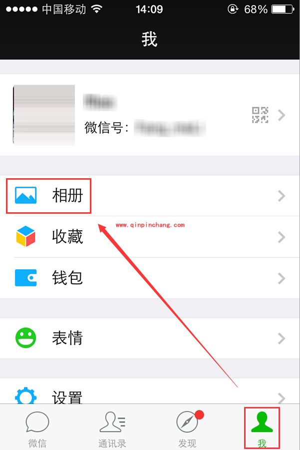 微信朋友圈消息列表查找及删除技巧