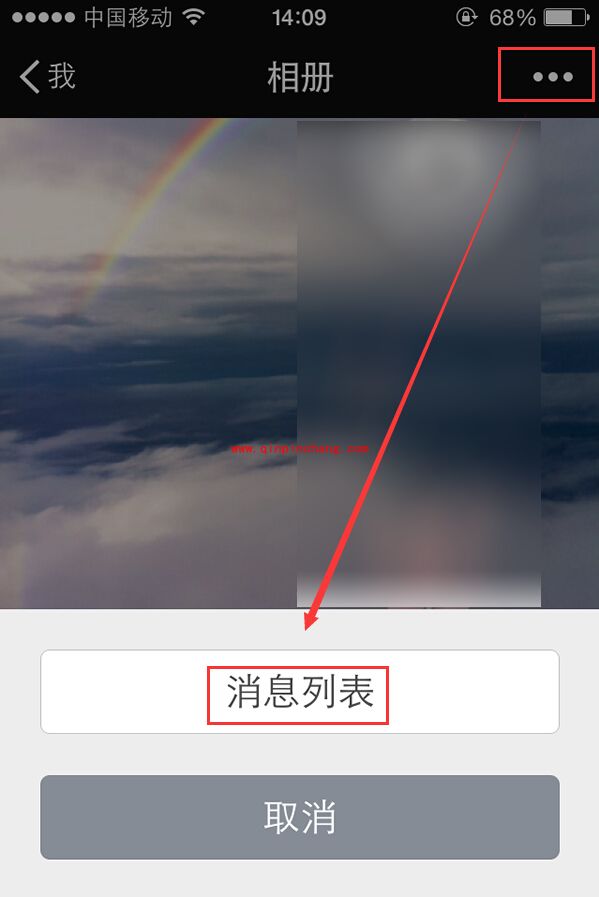 微信朋友圈消息列表查找及删除技巧