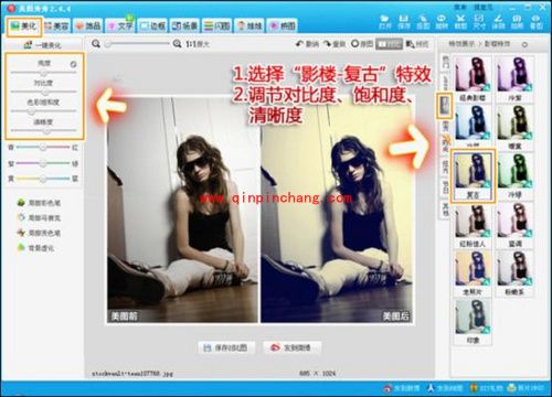 个性照片边框如何打造？美图秀秀轻松帮你