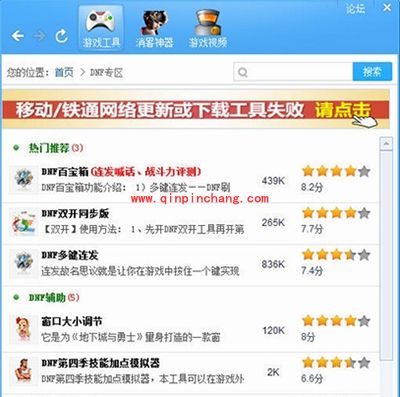 简单百宝箱使用教程