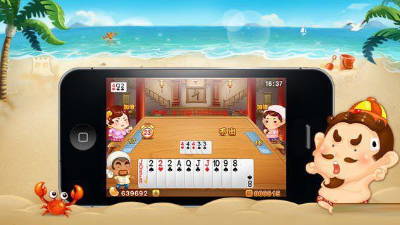 微信斗地主中赢牌秘技分享