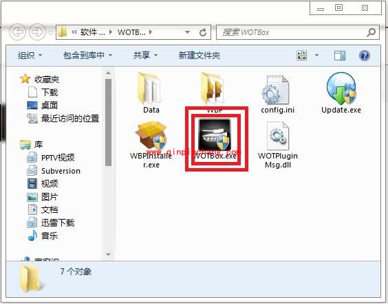 坦克世界盒子安装使用及卸载过程(图文全解)