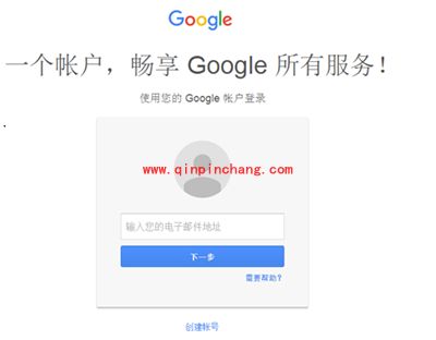 谷歌账号如何注册？谷歌账号注册的简单方法