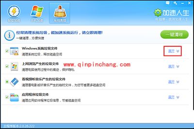 加速人生有什么用？加速人生各功能使用教程