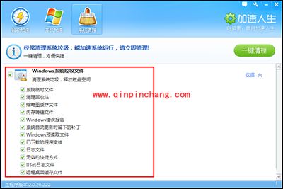 加速人生有什么用？加速人生各功能使用教程