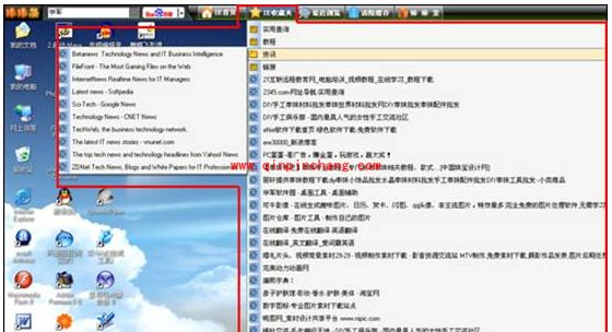 棒棒条多功能软件的功能详解