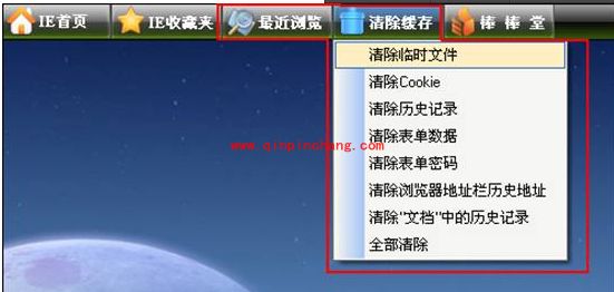 棒棒条多功能软件的功能详解