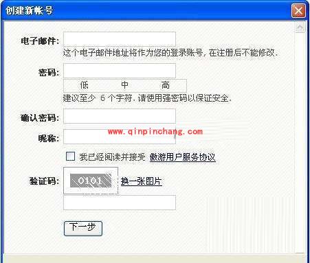 傲游浏览器使用教程之收藏夹