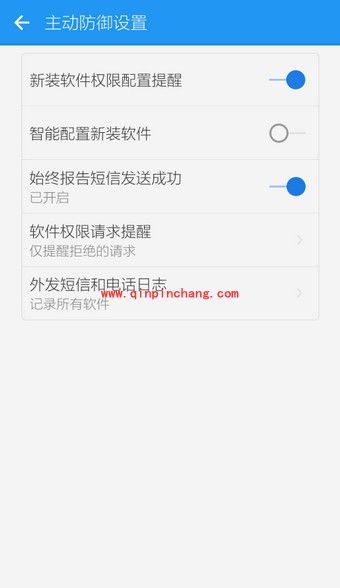 LBE安全大师获取ROOT权限的方法