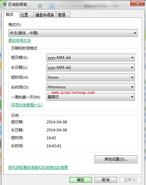 Windows7隐藏功能：免费看影片的妙招