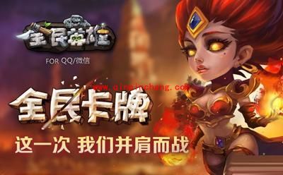 全民英雄春节版玩法:年兽更新以及新年任务