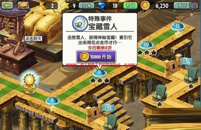 植物大战僵尸2:碎片获取的方法