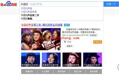 百度极速智能搜索另番体验