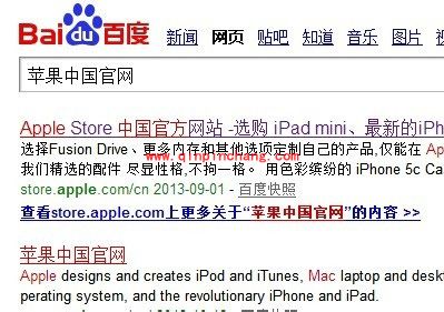 Retina屏iPad mini网上订购流程