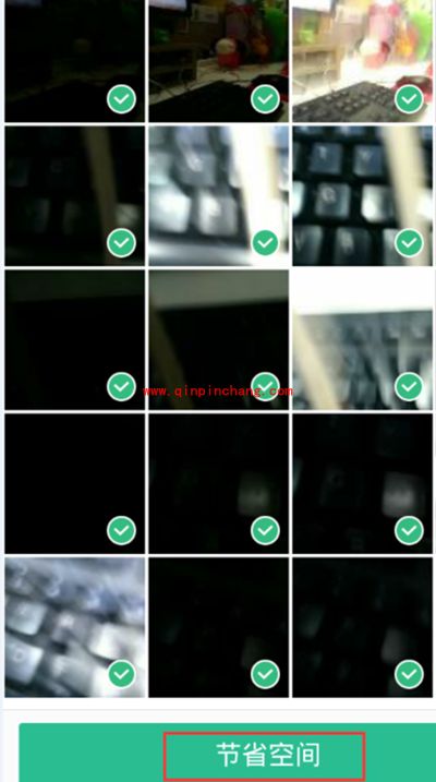 360清理大师压缩照片省空间图文教程
