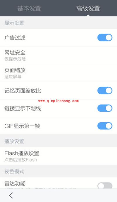 手机百度浏览器怎么屏蔽广告