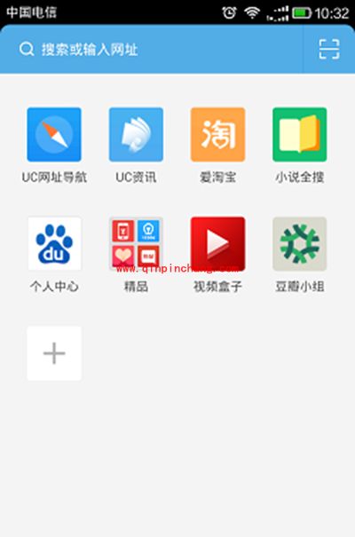 UC浏览器卸载插件方法