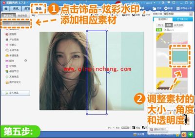 美图秀秀帮你打造CD封面版的明星范儿