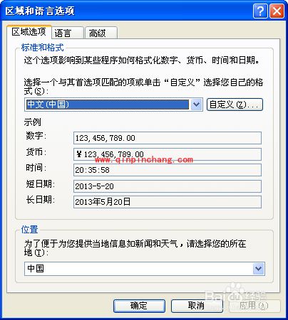 chm文件打不开了怎么办？