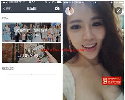 支付宝生活圈如何关闭