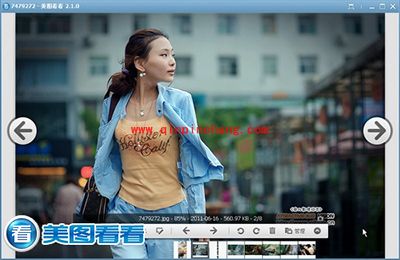 美图看看分享青春:街拍完美重现