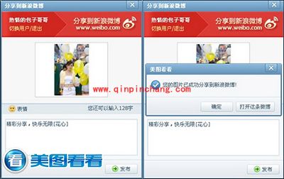 美图看看分享青春:街拍完美重现
