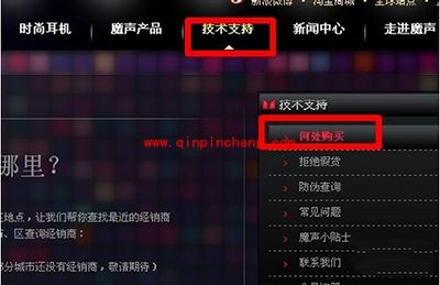 魔音耳机查询真假方法