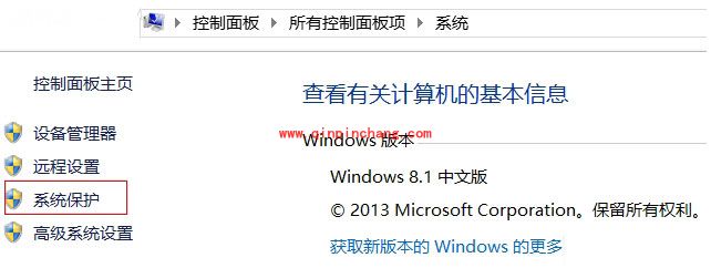 Windows的C盘分区只能压缩一半怎么办