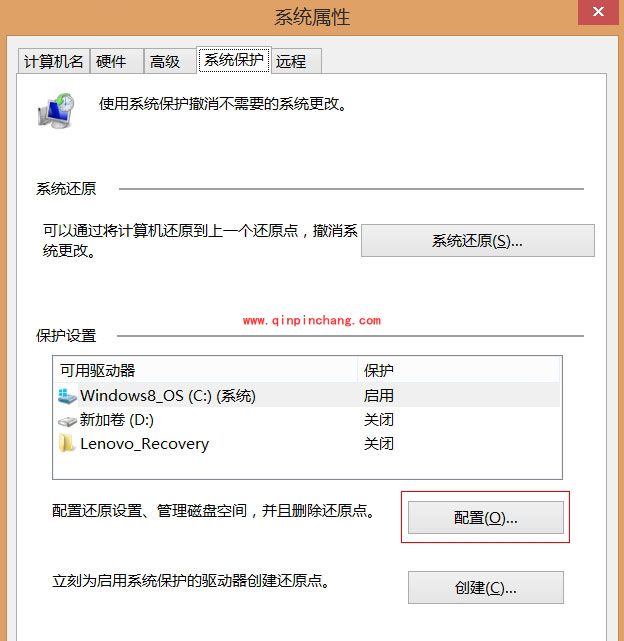 Windows的C盘分区只能压缩一半怎么办