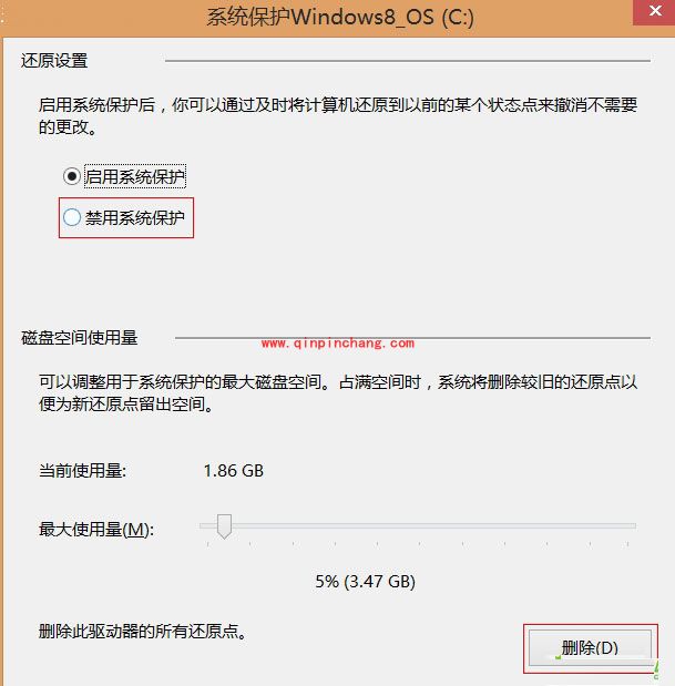 Windows的C盘分区只能压缩一半怎么办