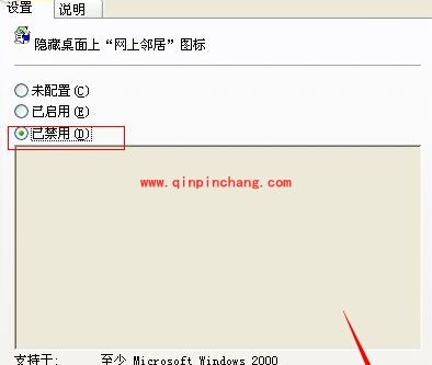 两招快速找回XP系统网上邻居