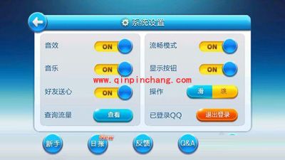 天天酷跑即将更新版角色坐骑揭秘