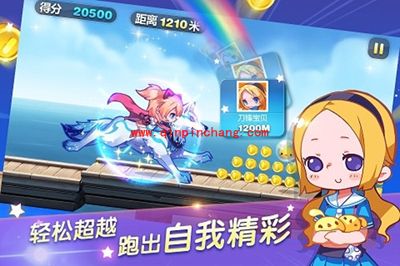 新天天酷跑中金币清零的解决秘技