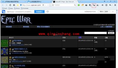 qq浏览器翻译网页方法