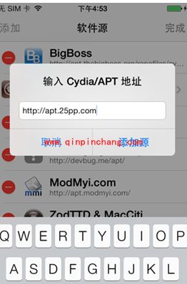 PP助手（iOS）2.0快速安装体验攻略