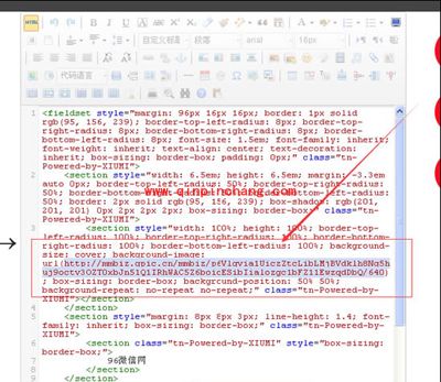 96微信编辑器更换素材头像的图文步骤