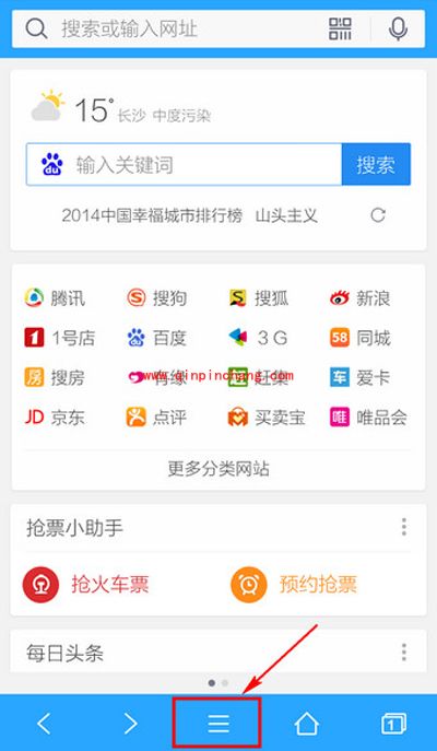 手机QQ浏览器下载的文件在哪里?