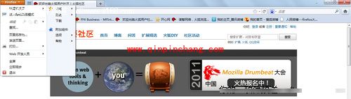 Firefox 4最值得体验的功能汇总