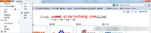 Firefox 4最值得体验的功能汇总