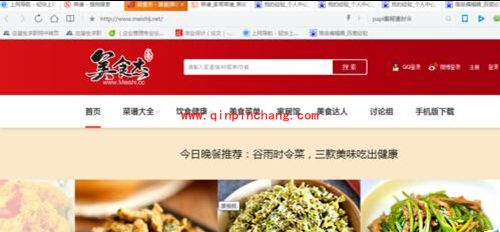 QQ浏览器添加书签教程