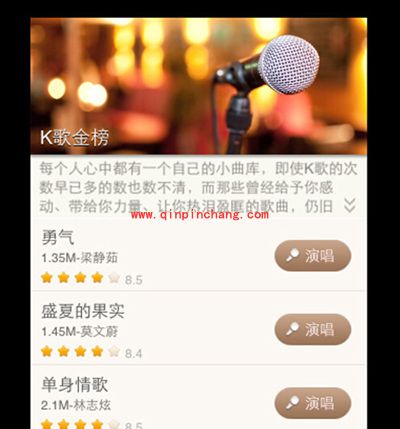 手机唱吧怎么录视频